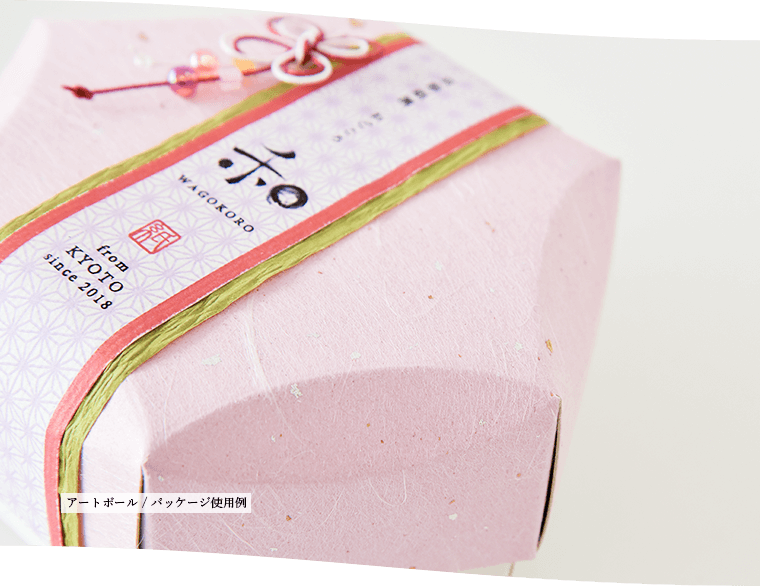 豊富な紙の種類からパッケージをご提案【川島商事株式会社】
